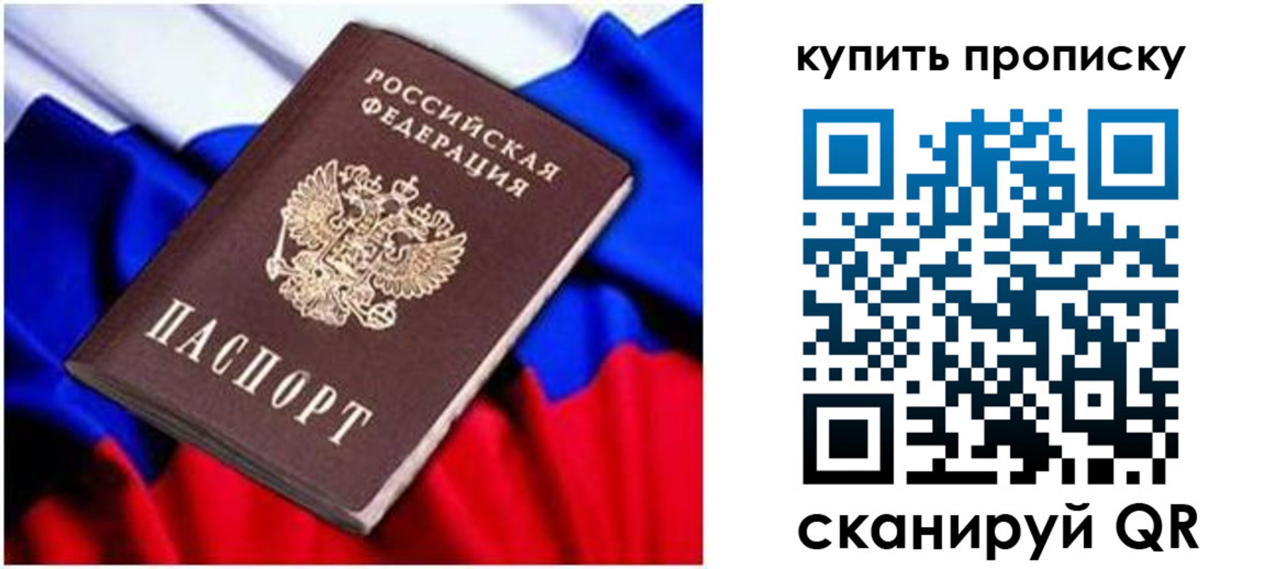 временная регистрация в квартире в Карачаево-Черкесии