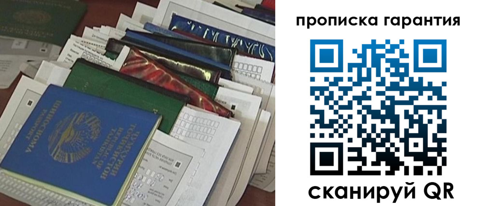 форма 3 в Карачаево-Черкесии