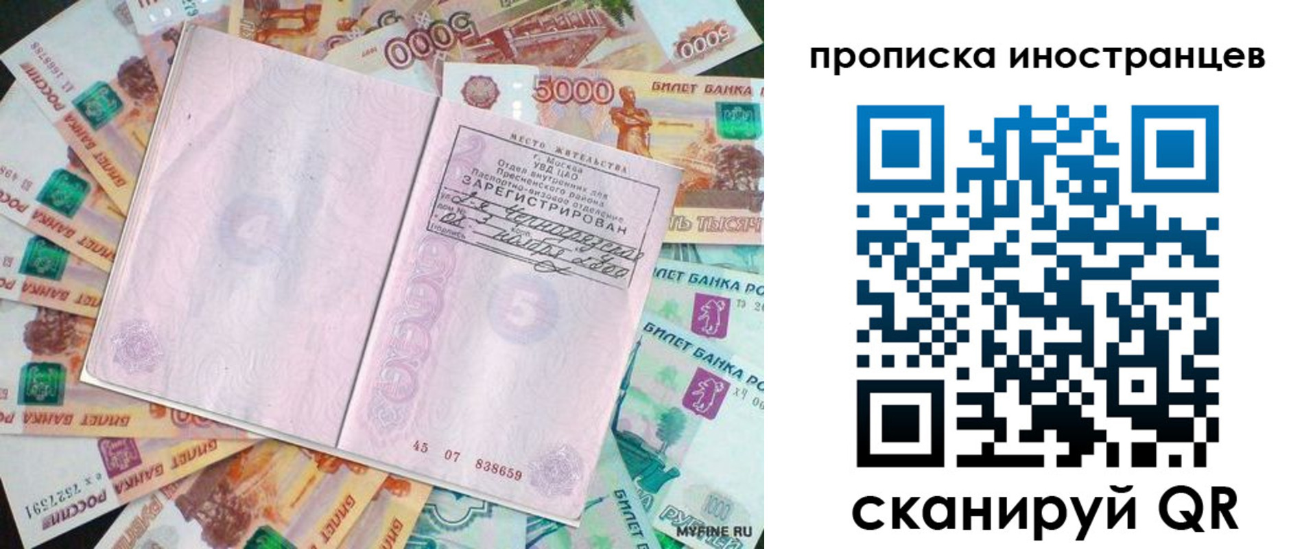 регистрация для дет. сада в Карачаево-Черкесии