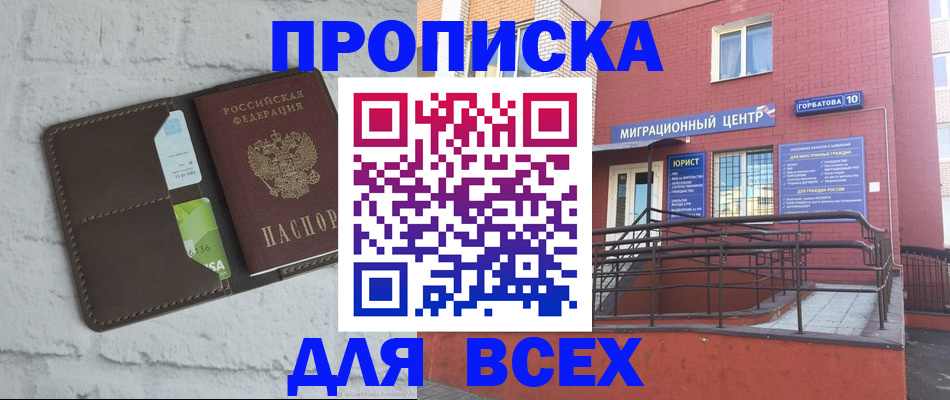 регистрация для школы в Карачаево-Черкесии